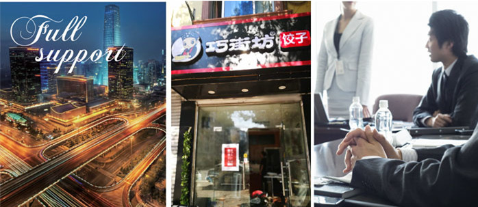 巧街坊餃子項目優(yōu)勢