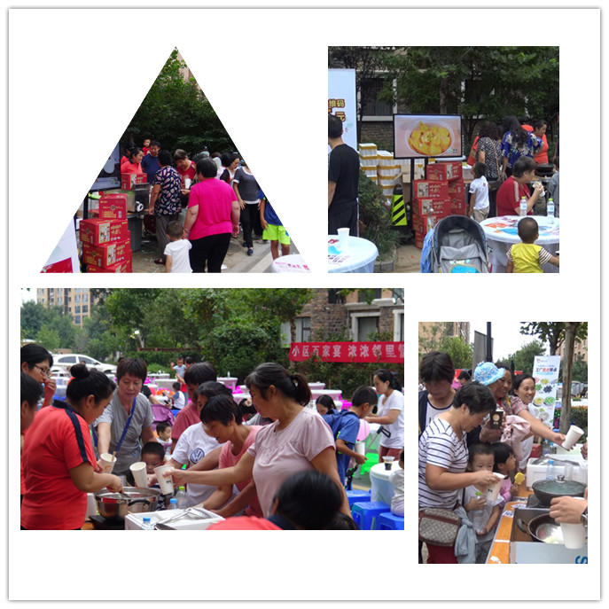 試吃現(xiàn)場(chǎng)