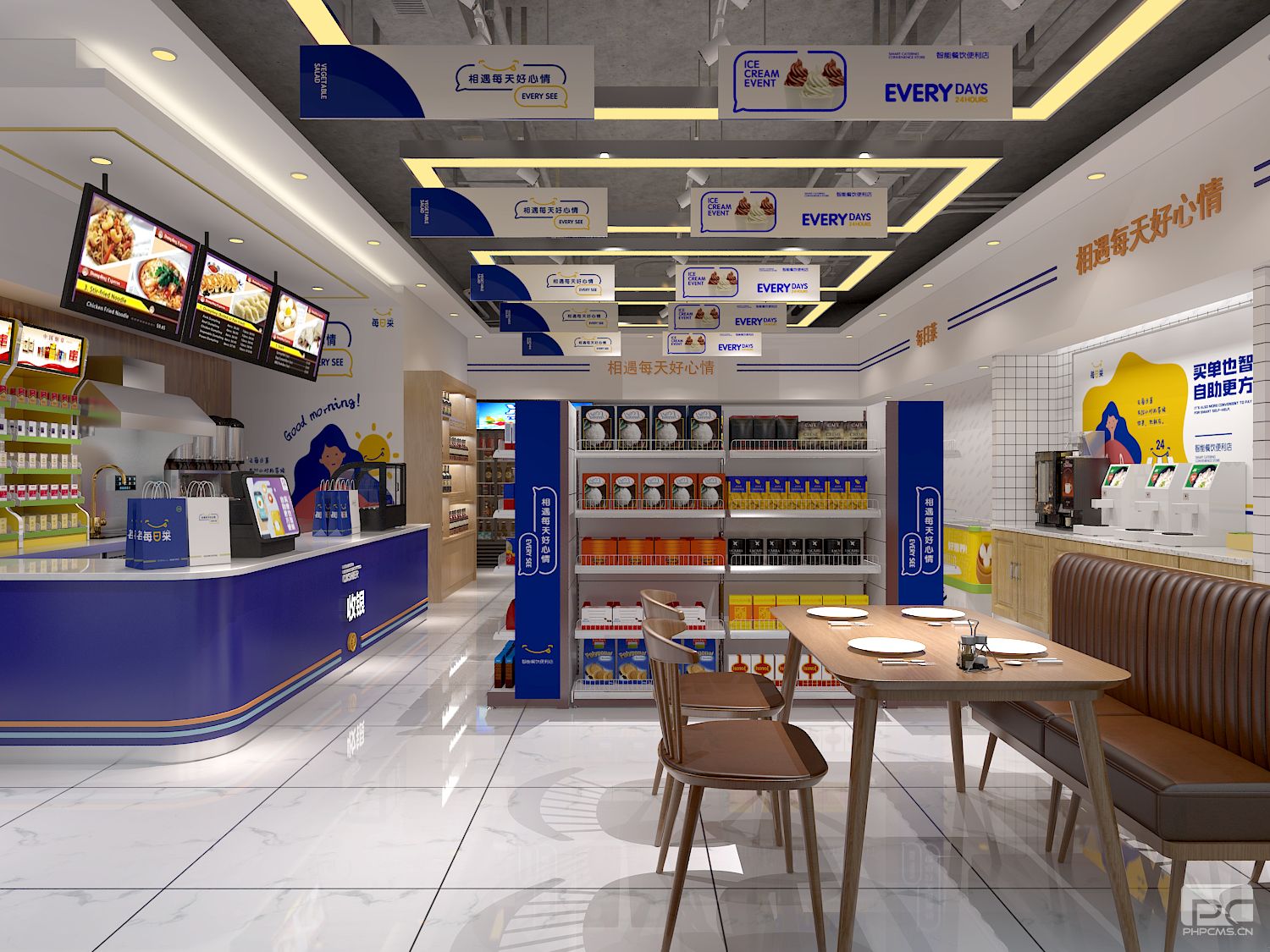 便利店加盟裝修