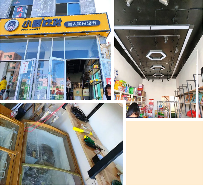 小廝吃貨開(kāi)業(yè)喜訊