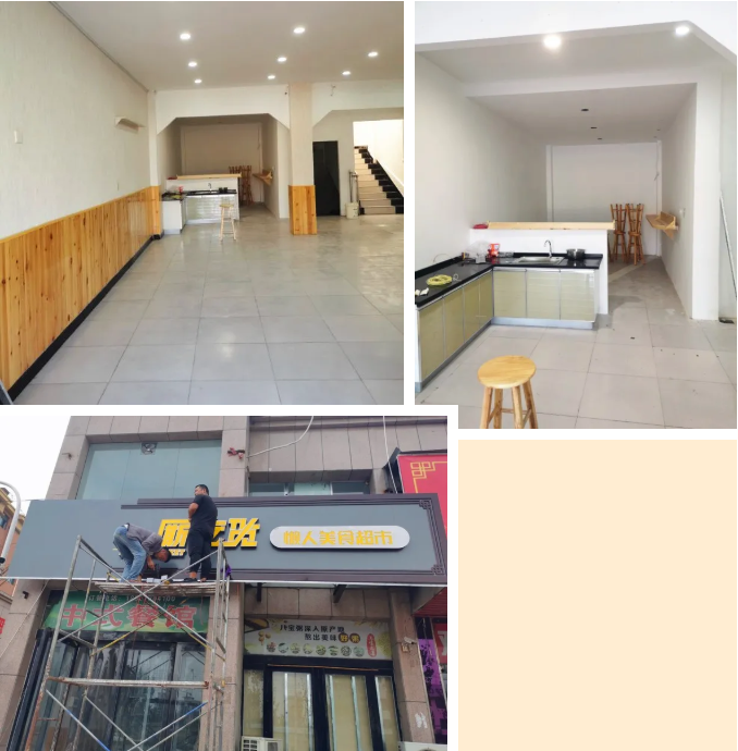 小廝吃貨開(kāi)業(yè)喜訊