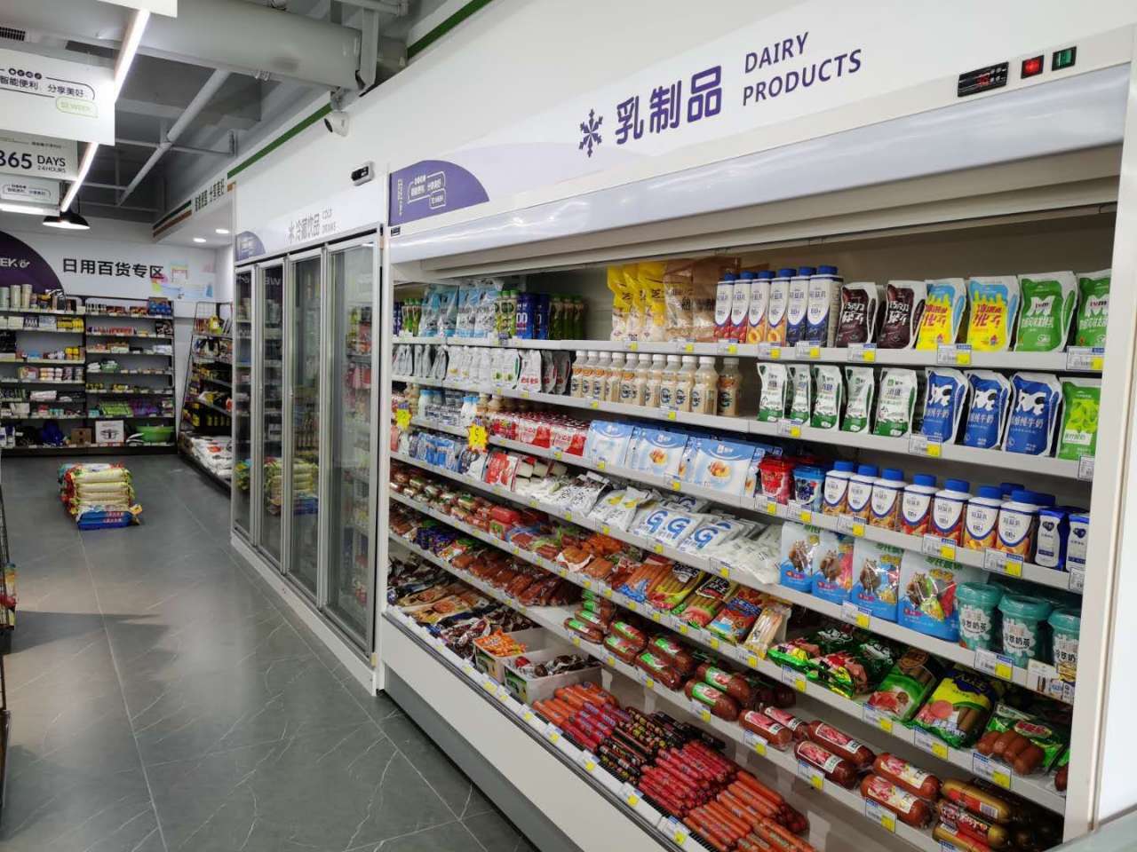 24小時(shí)便利店加盟