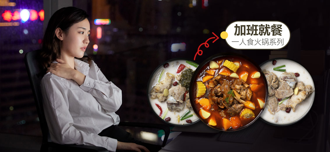 24小時便利店加盟