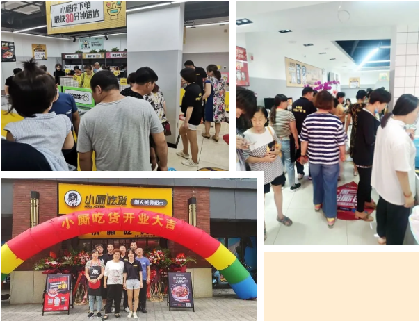 24小時(shí)便利店