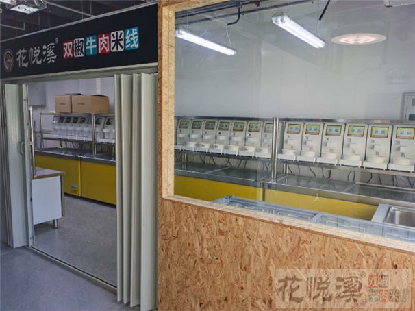 花悅溪官網(wǎng)